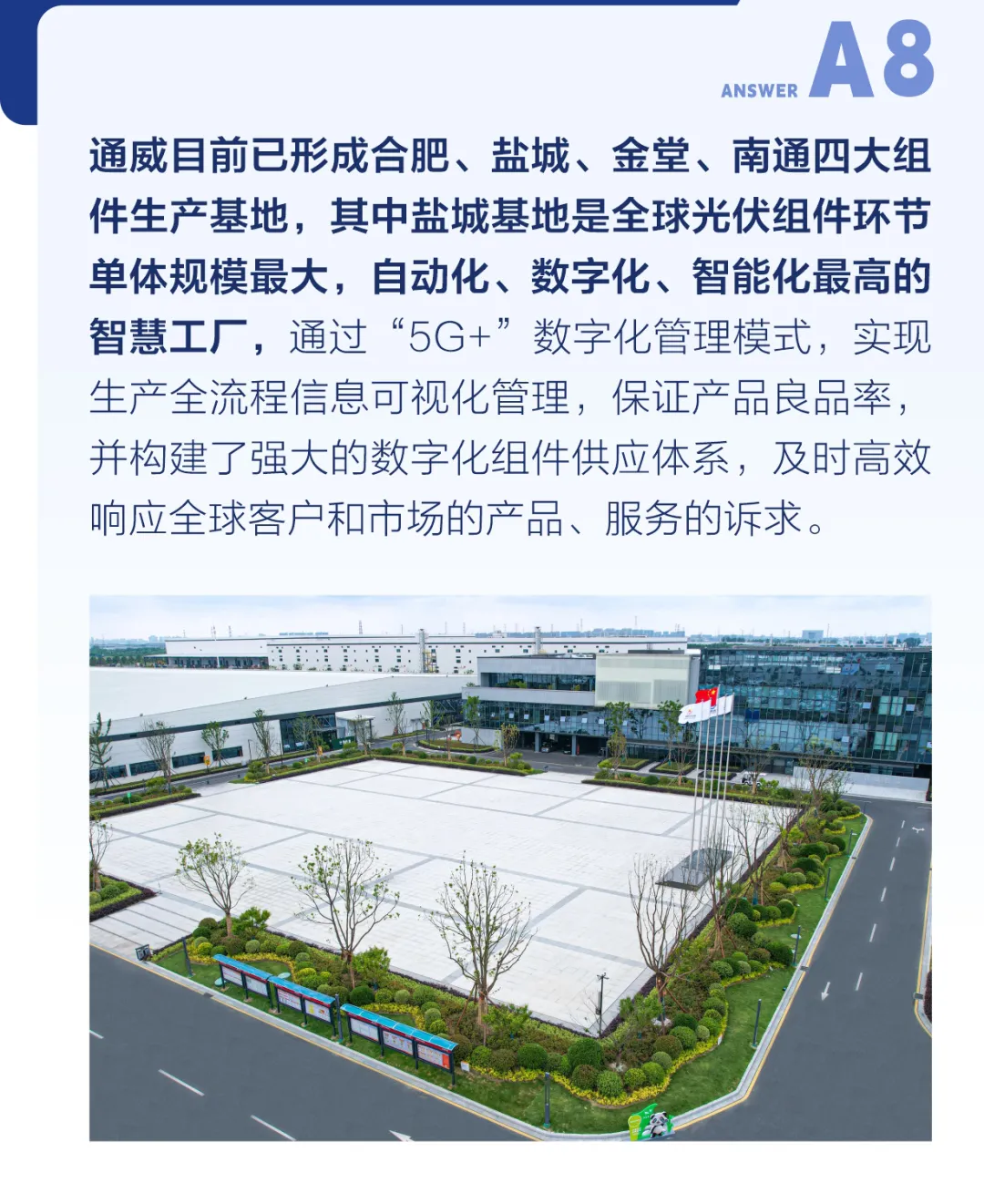 亚洲必赢国际·437ccm(中国区)官方网站