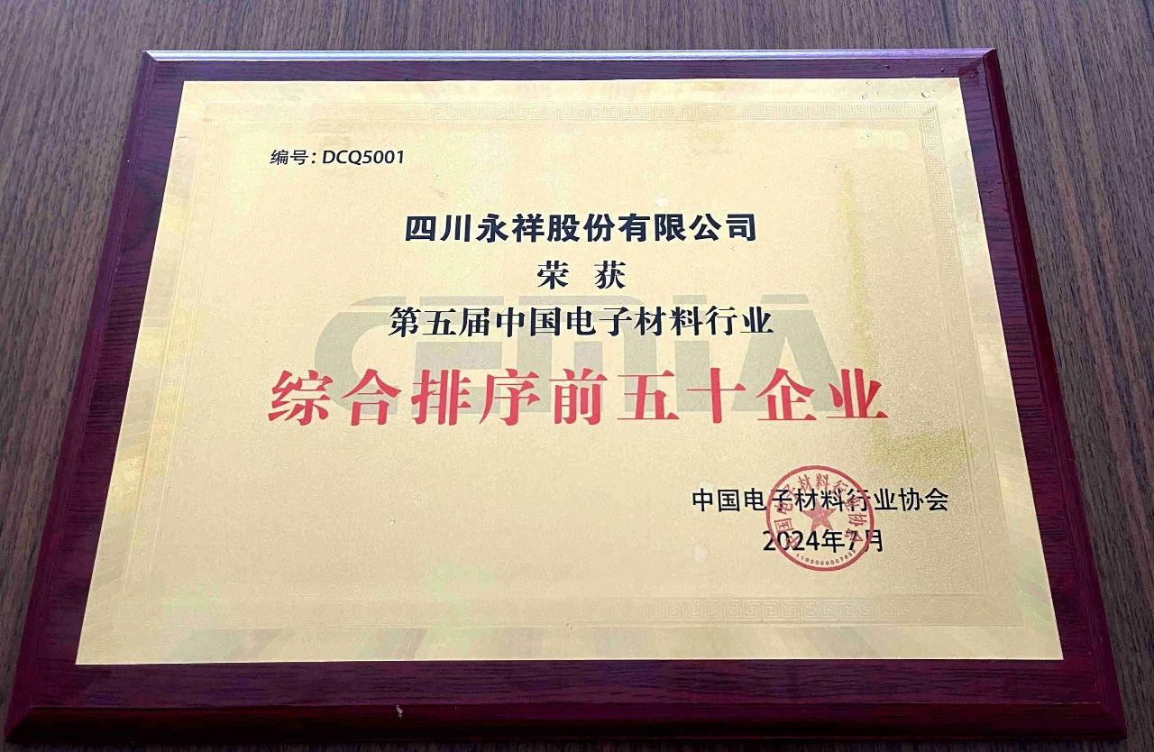 亚洲必赢国际·437ccm(中国区)官方网站