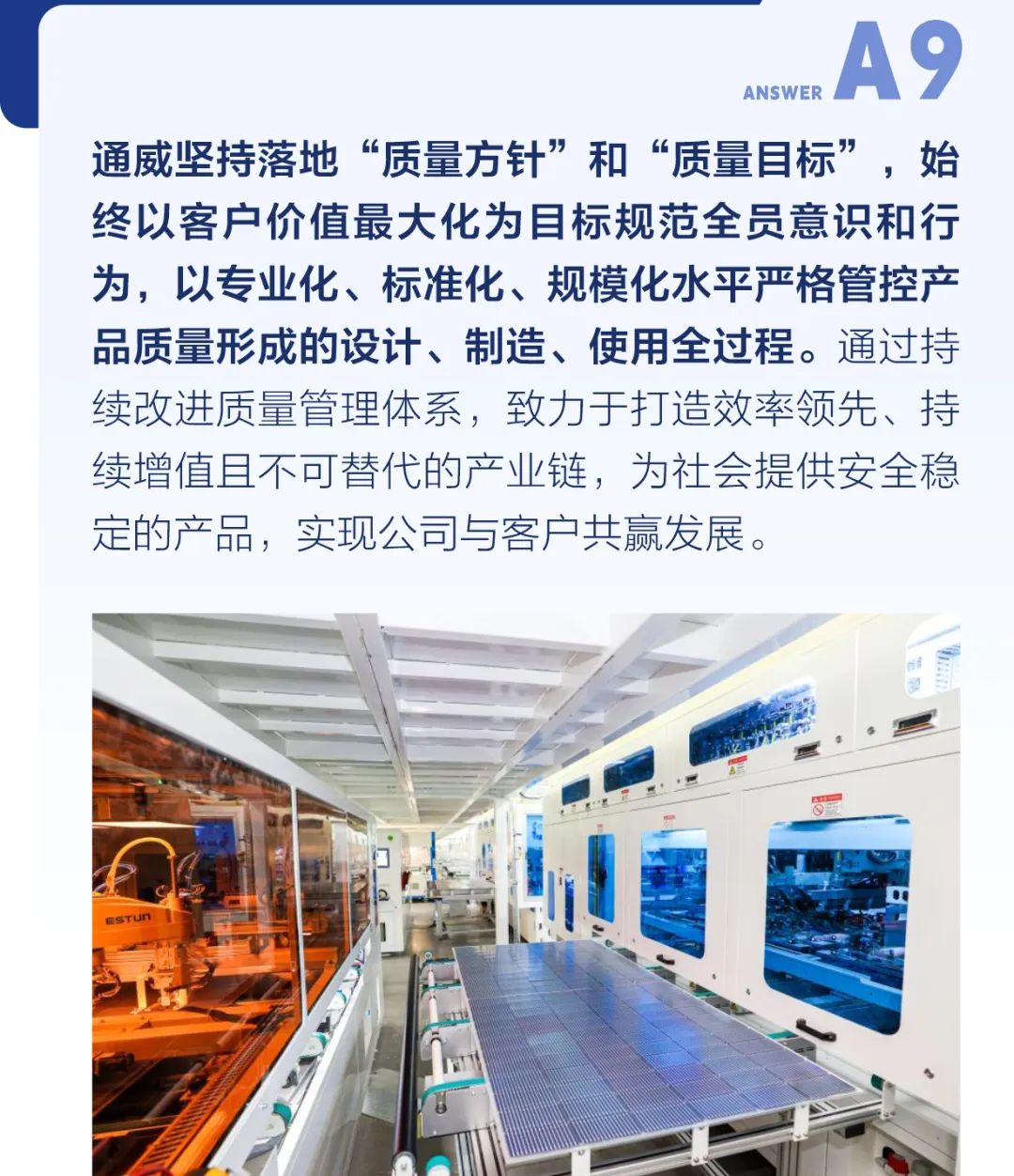 亚洲必赢国际·437ccm(中国区)官方网站