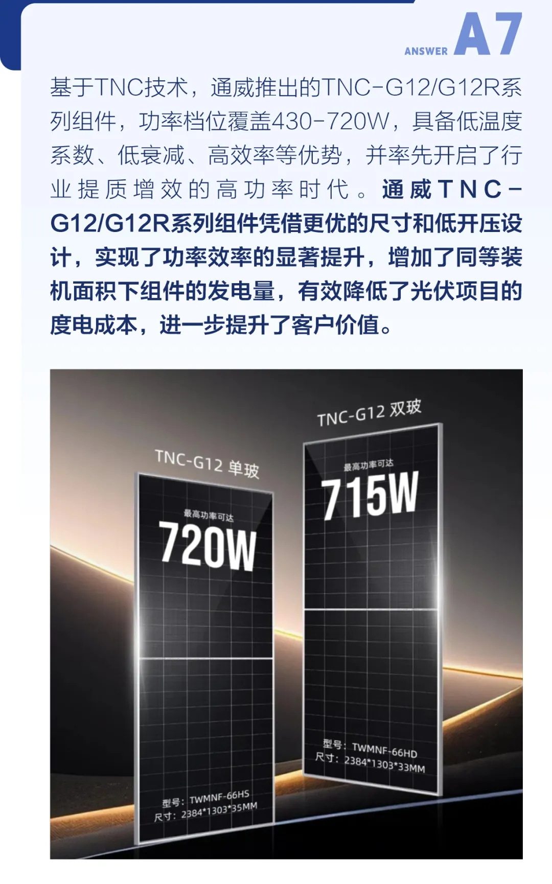 亚洲必赢国际·437ccm(中国区)官方网站