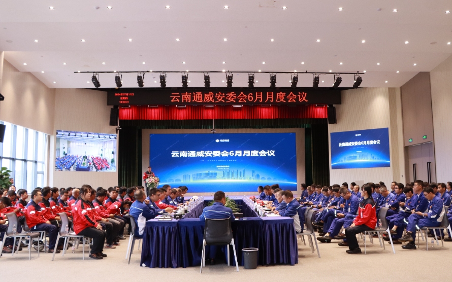 亚洲必赢国际·437ccm(中国区)官方网站