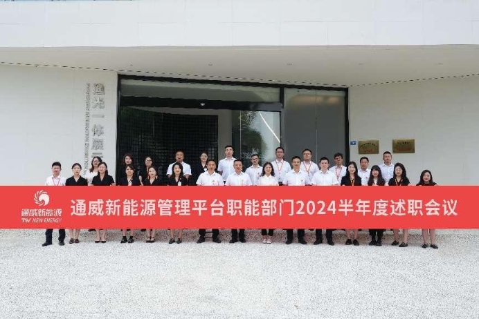 亚洲必赢国际·437ccm(中国区)官方网站