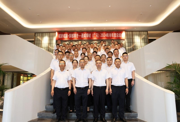 亚洲必赢国际·437ccm(中国区)官方网站