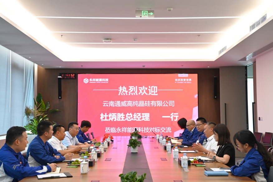 亚洲必赢国际·437ccm(中国区)官方网站