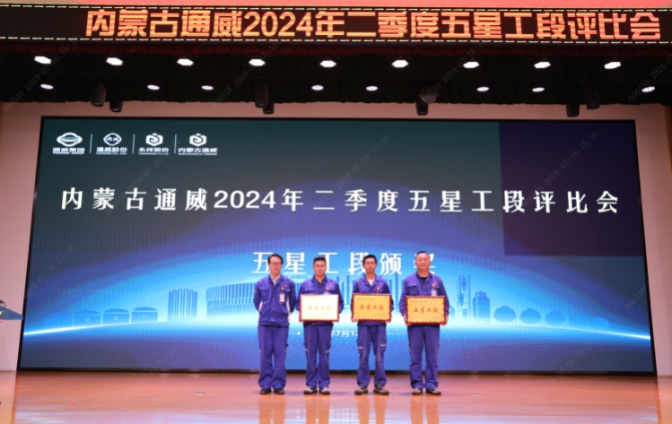 亚洲必赢国际·437ccm(中国区)官方网站