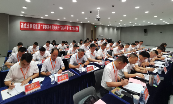 亚洲必赢国际·437ccm(中国区)官方网站