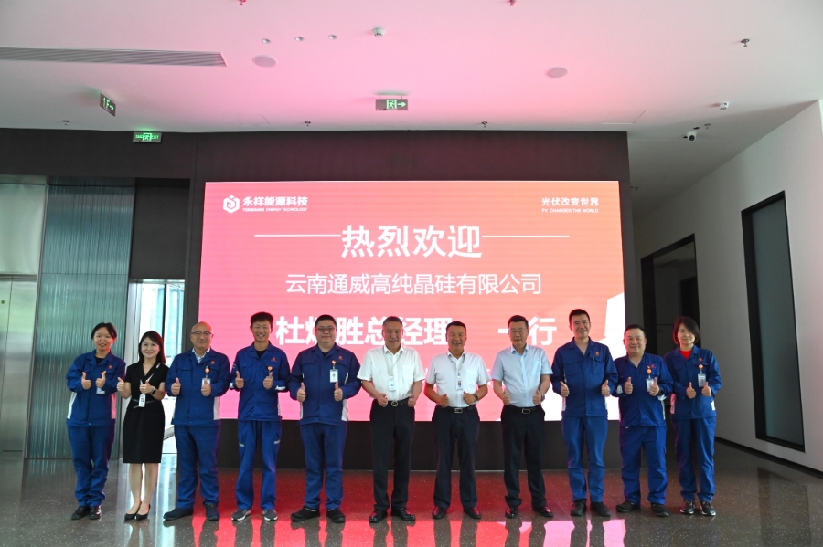 亚洲必赢国际·437ccm(中国区)官方网站