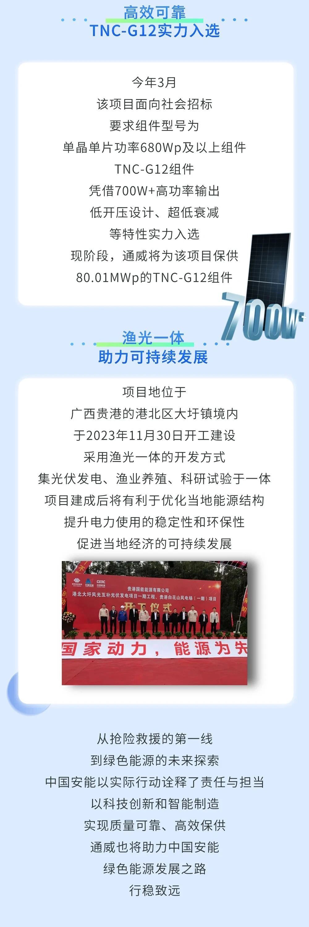 亚洲必赢国际·437ccm(中国区)官方网站