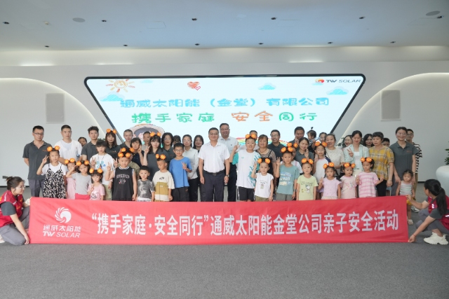 亚洲必赢国际·437ccm(中国区)官方网站