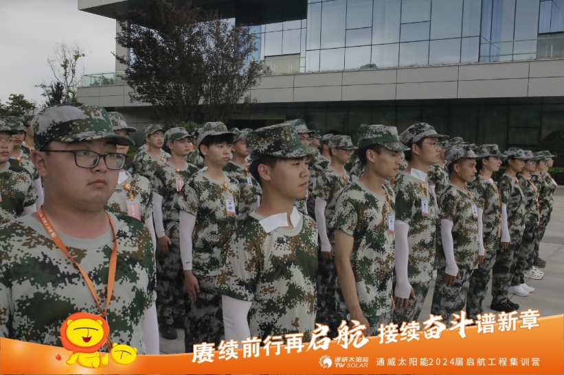 亚洲必赢国际·437ccm(中国区)官方网站