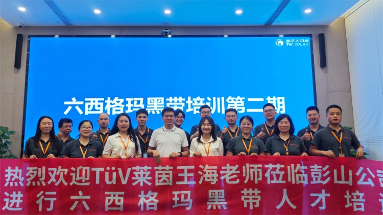 亚洲必赢国际·437ccm(中国区)官方网站