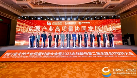 亚洲必赢国际·437ccm(中国区)官方网站