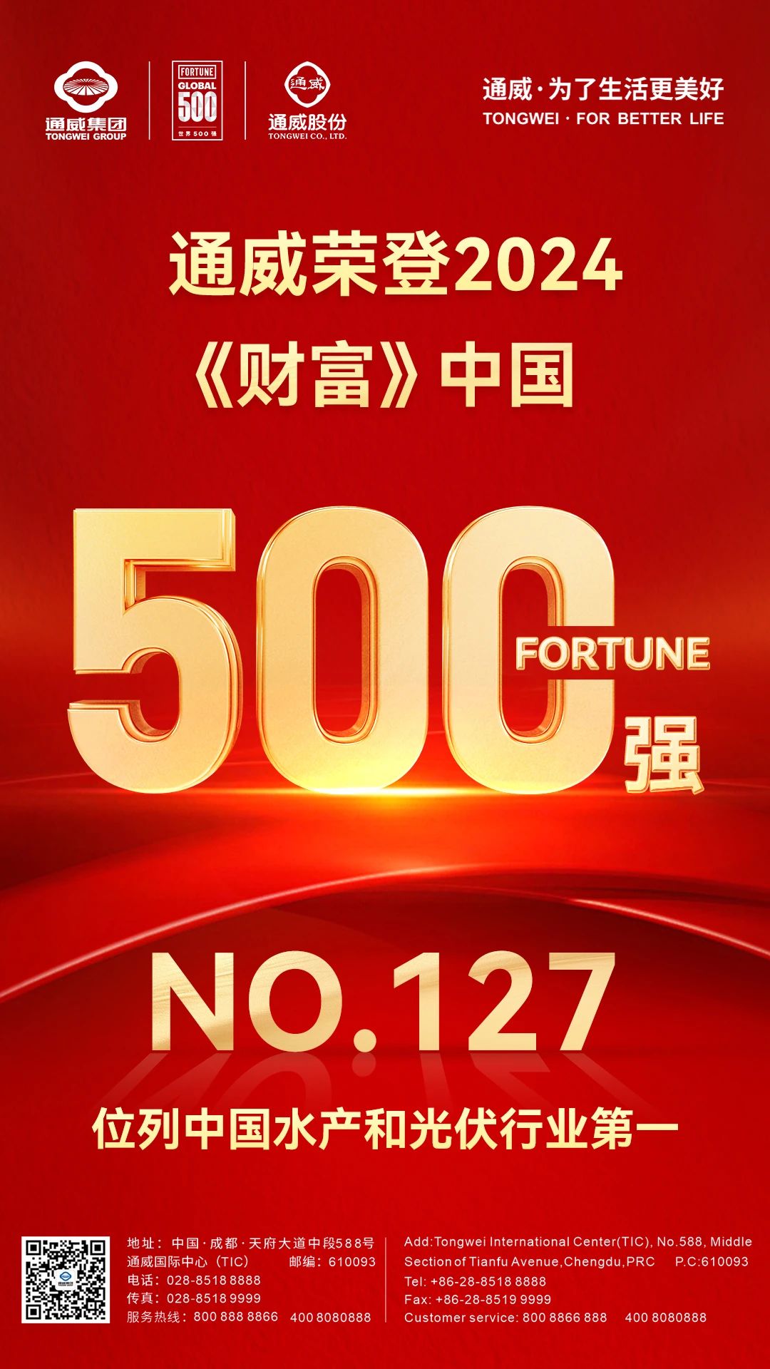 亚洲必赢国际·437ccm(中国区)官方网站