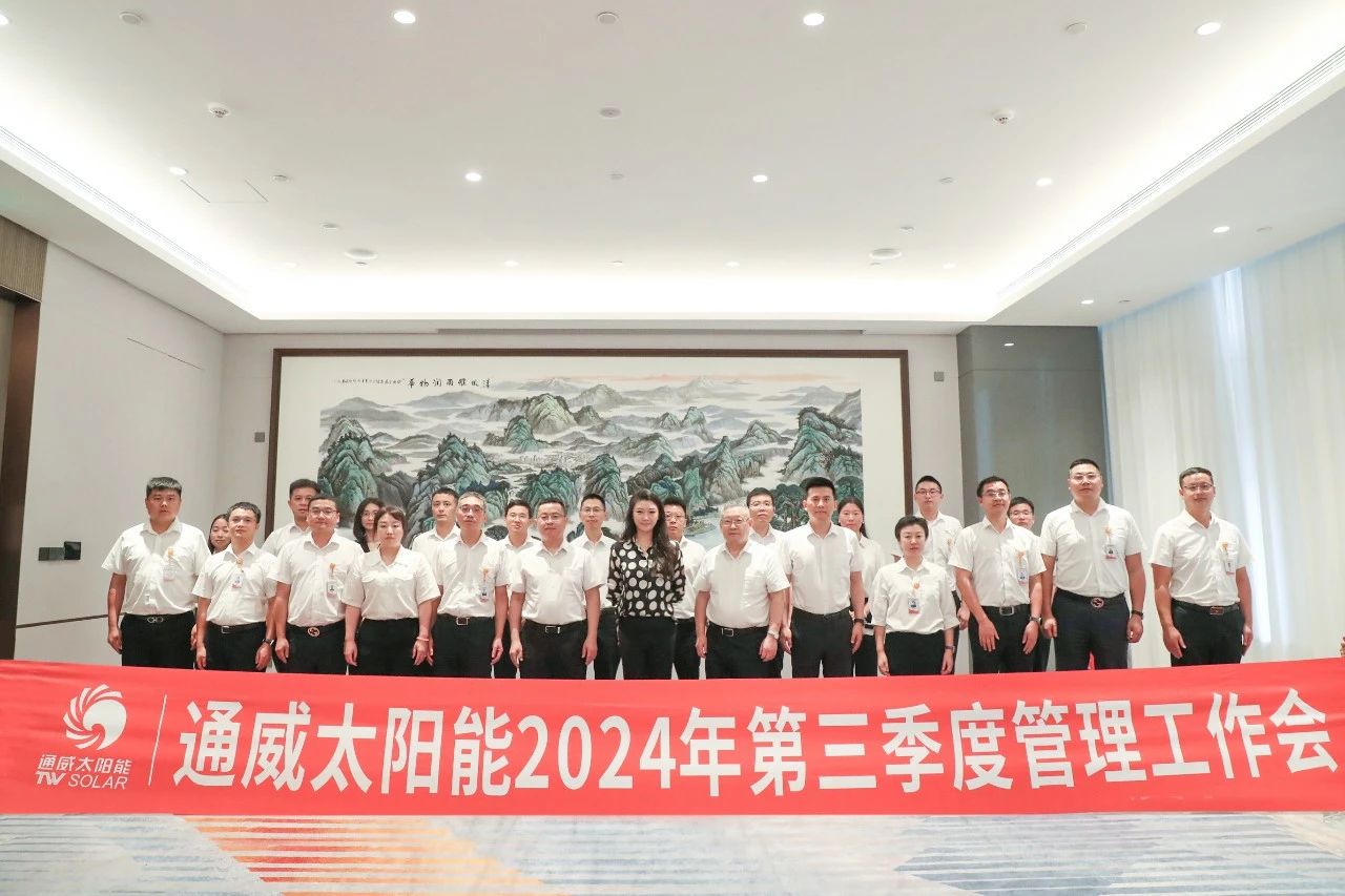 亚洲必赢国际·437ccm(中国区)官方网站