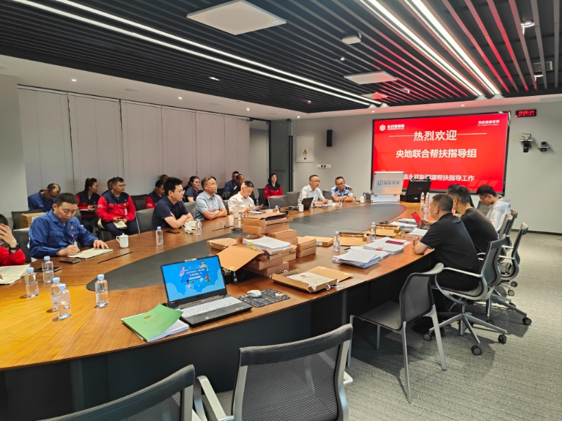 亚洲必赢国际·437ccm(中国区)官方网站