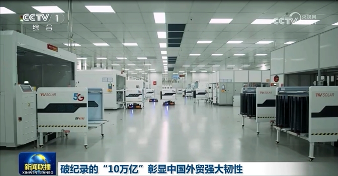 亚洲必赢国际·437ccm(中国区)官方网站