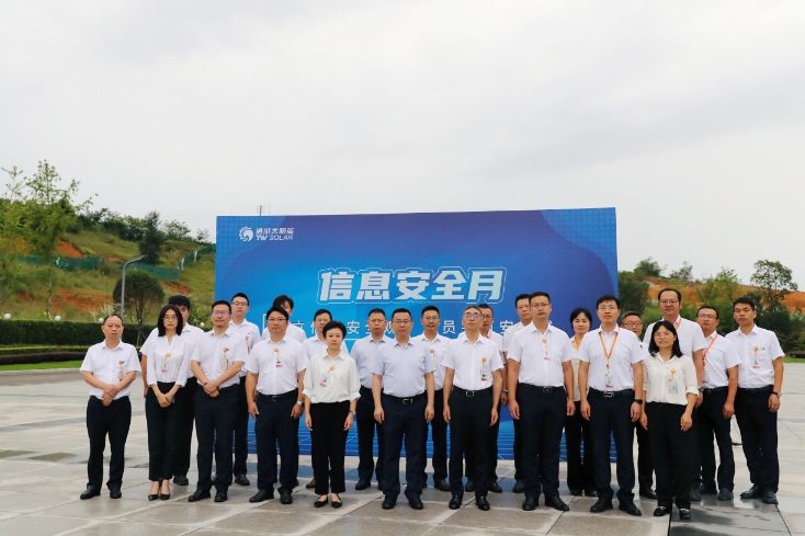 亚洲必赢国际·437ccm(中国区)官方网站