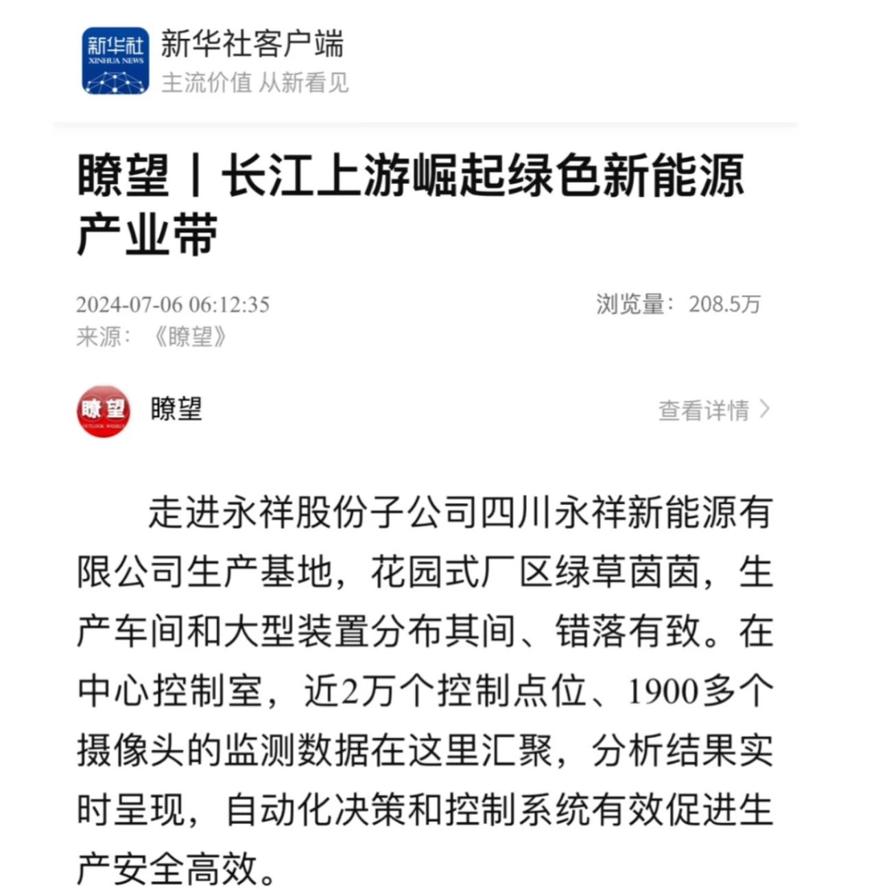 亚洲必赢国际·437ccm(中国区)官方网站