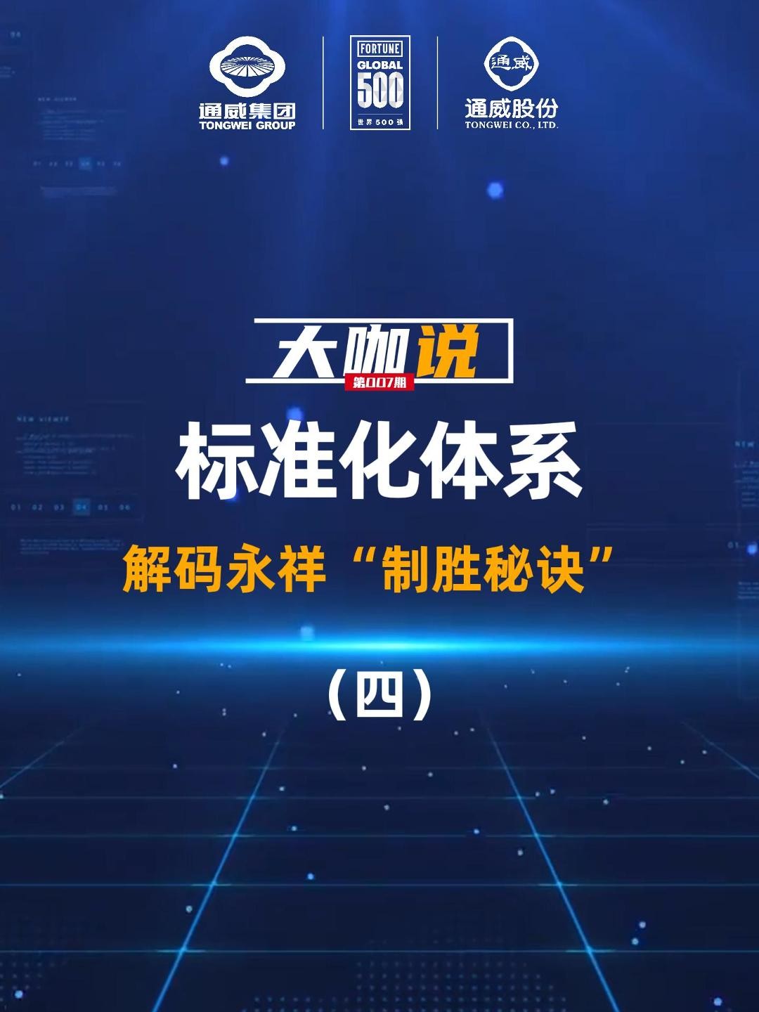 7b00099b0dfb1ac52da427c23c541ed0