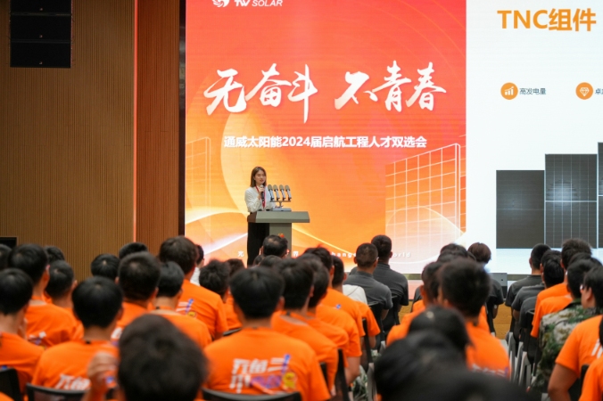 亚洲必赢国际·437ccm(中国区)官方网站