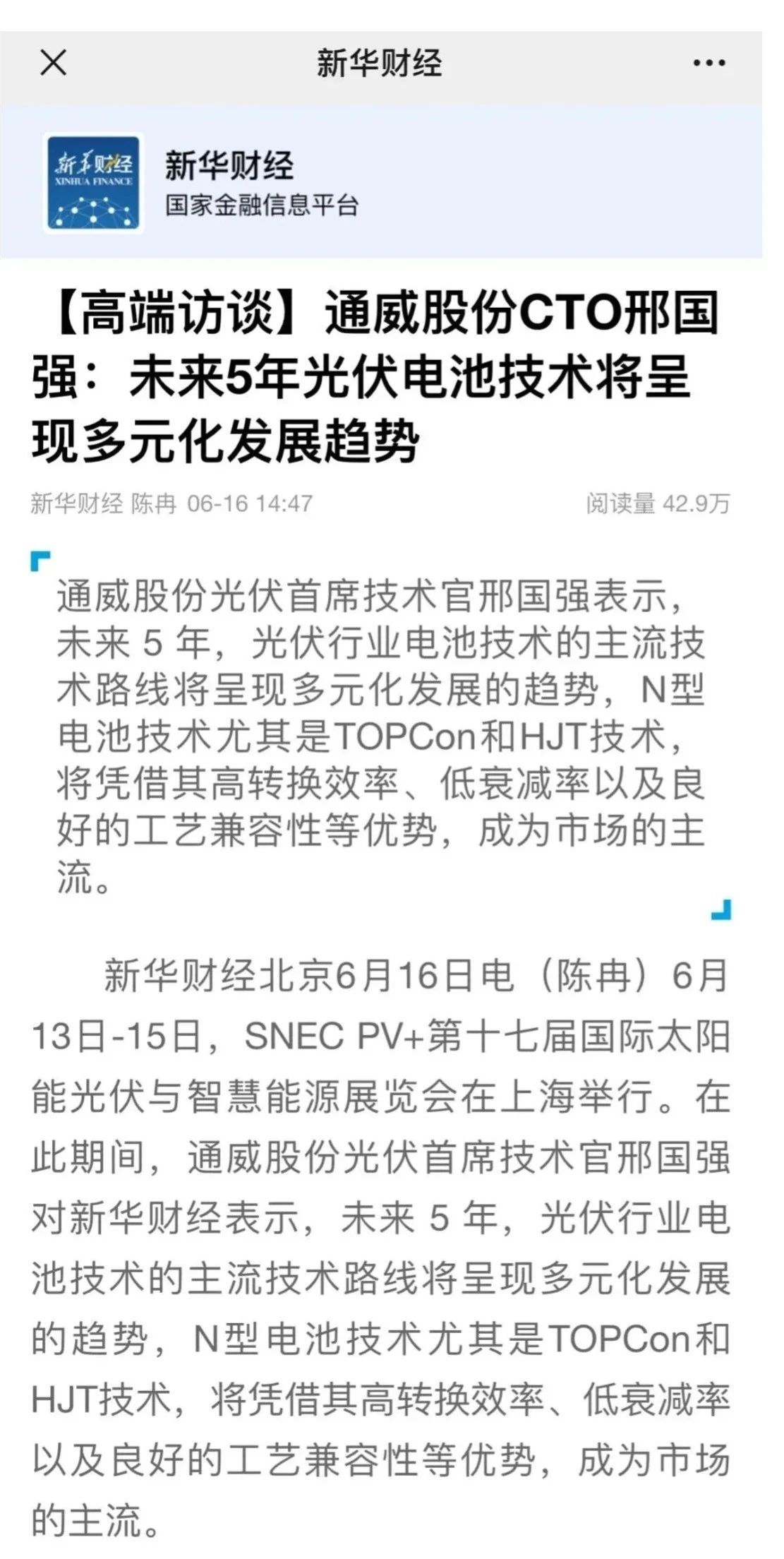 亚洲必赢国际·437ccm(中国区)官方网站
