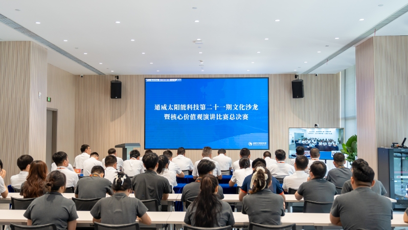 亚洲必赢国际·437ccm(中国区)官方网站