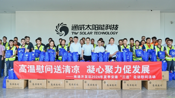 亚洲必赢国际·437ccm(中国区)官方网站