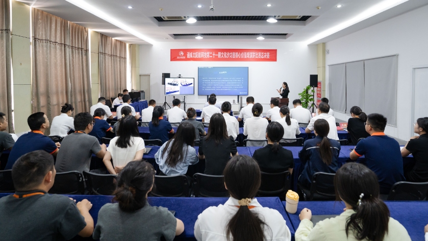 亚洲必赢国际·437ccm(中国区)官方网站