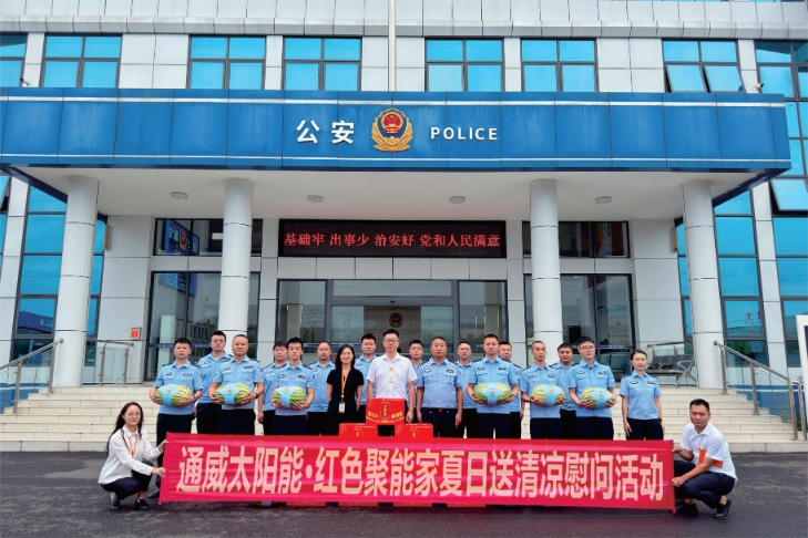 亚洲必赢国际·437ccm(中国区)官方网站