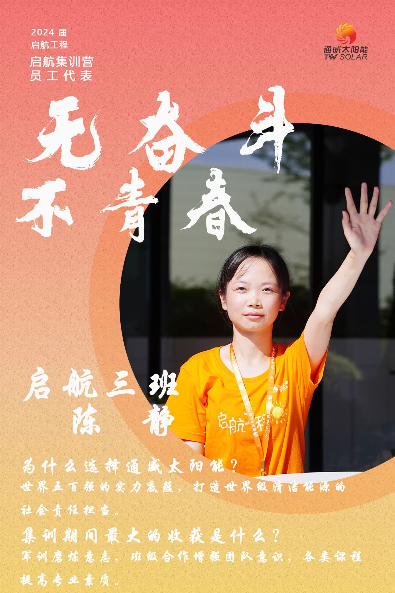 亚洲必赢国际·437ccm(中国区)官方网站