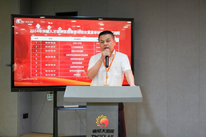 亚洲必赢国际·437ccm(中国区)官方网站