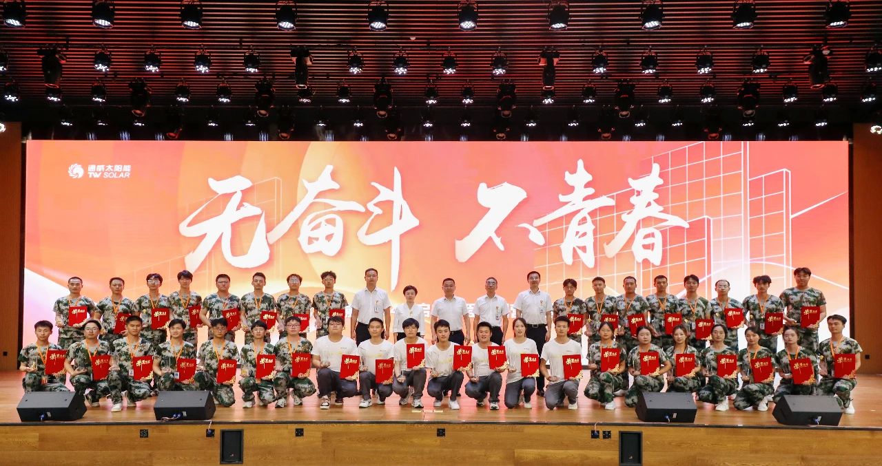 亚洲必赢国际·437ccm(中国区)官方网站