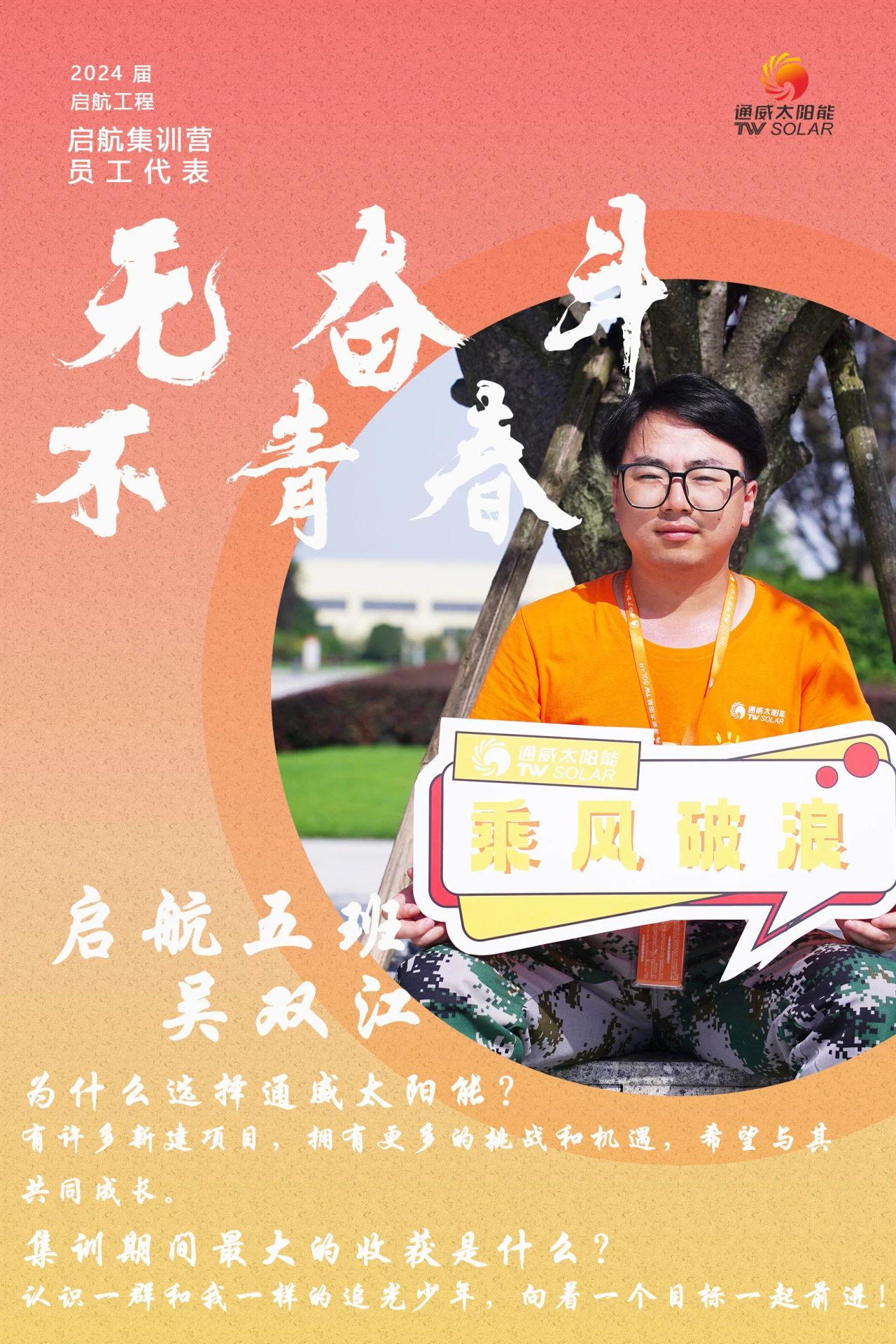 亚洲必赢国际·437ccm(中国区)官方网站