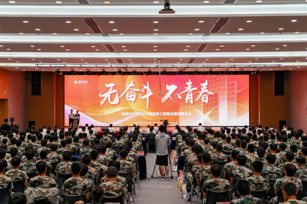 亚洲必赢国际·437ccm(中国区)官方网站