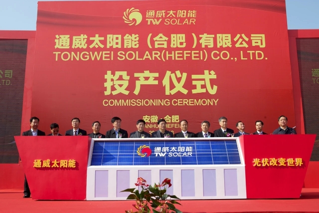 亚洲必赢国际·437ccm(中国区)官方网站