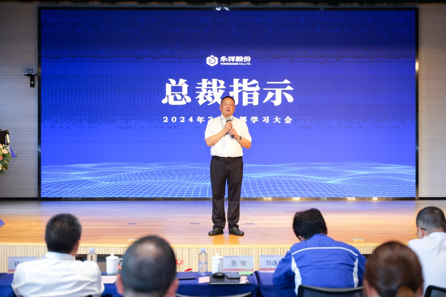 亚洲必赢国际·437ccm(中国区)官方网站