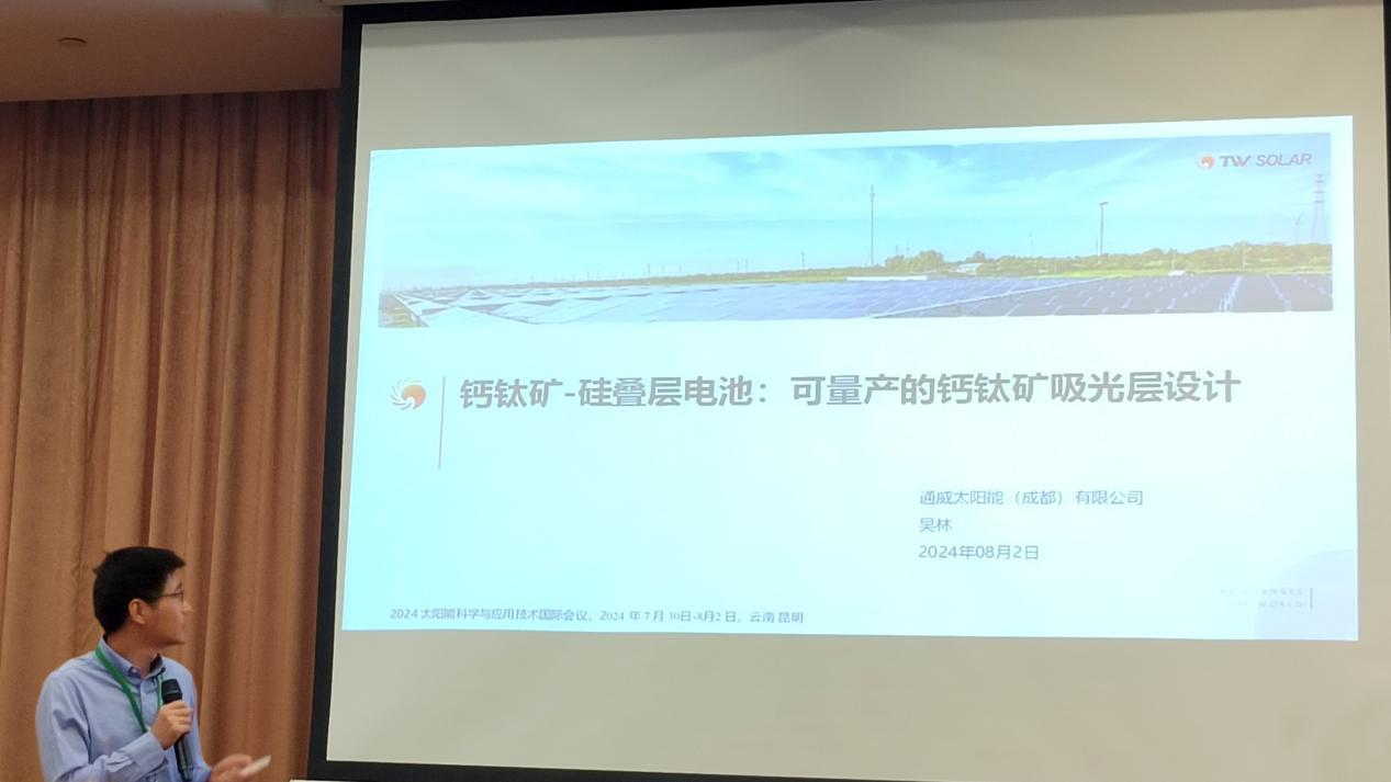 亚洲必赢国际·437ccm(中国区)官方网站