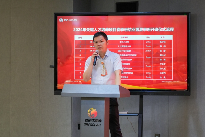 亚洲必赢国际·437ccm(中国区)官方网站