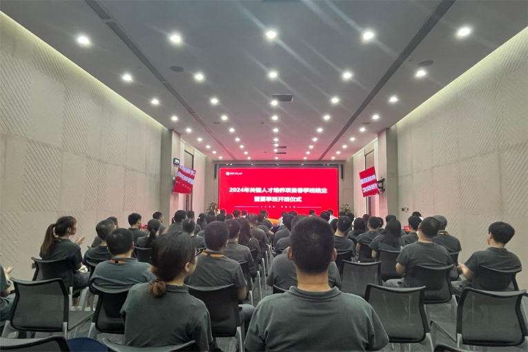 亚洲必赢国际·437ccm(中国区)官方网站