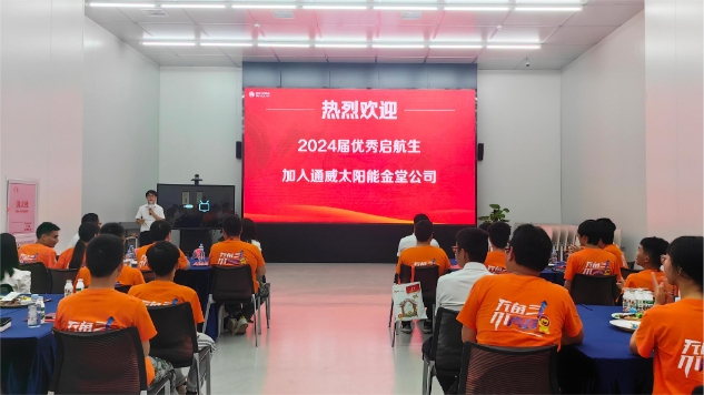 亚洲必赢国际·437ccm(中国区)官方网站