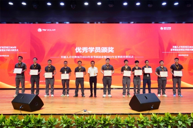 亚洲必赢国际·437ccm(中国区)官方网站