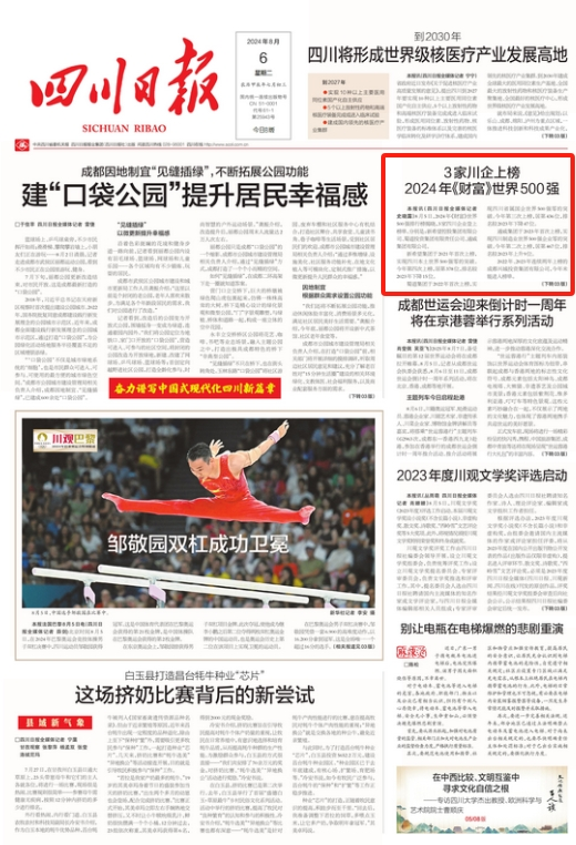 617a5f425b16d23ec680445d8d7f6951