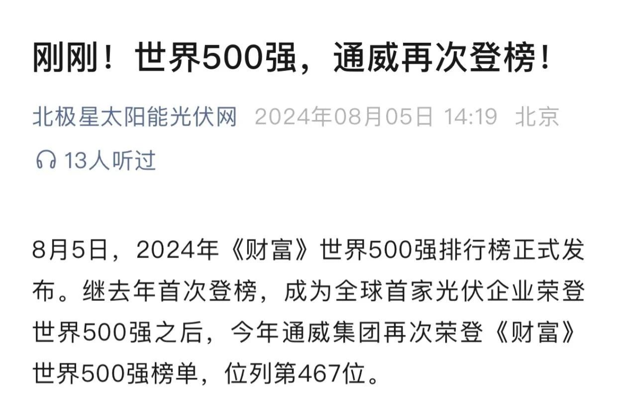 亚洲必赢国际·437ccm(中国区)官方网站