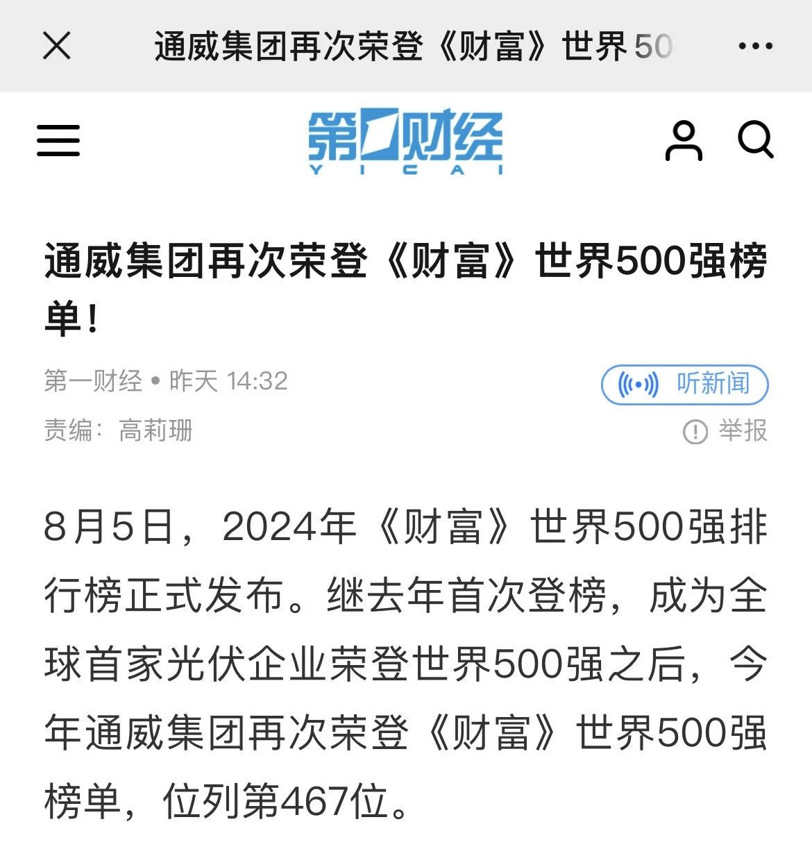 亚洲必赢国际·437ccm(中国区)官方网站