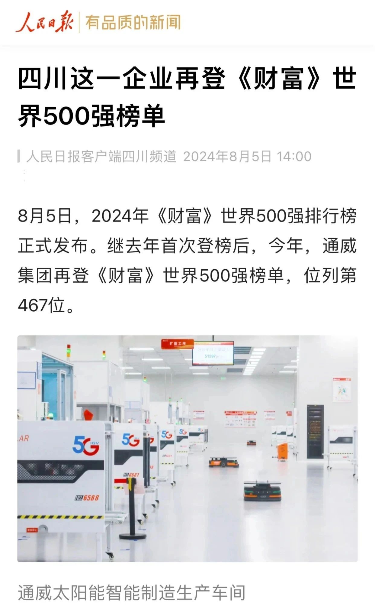 亚洲必赢国际·437ccm(中国区)官方网站