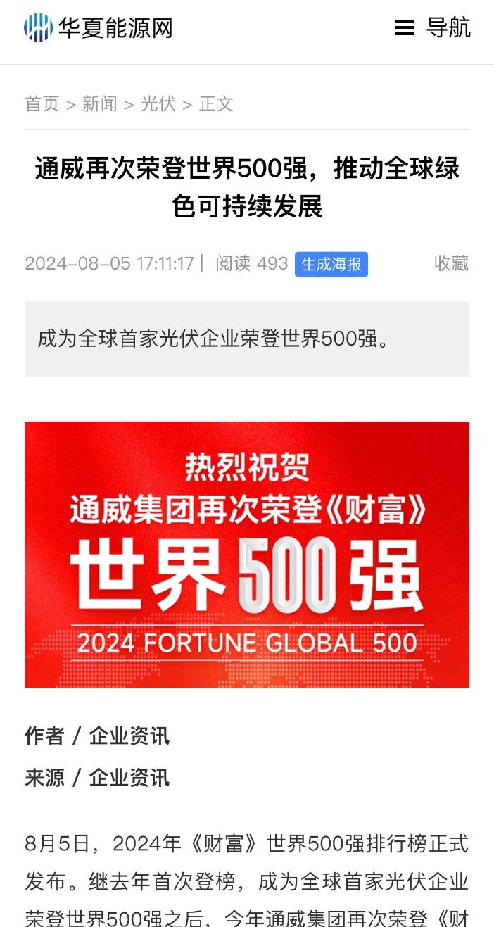 亚洲必赢国际·437ccm(中国区)官方网站