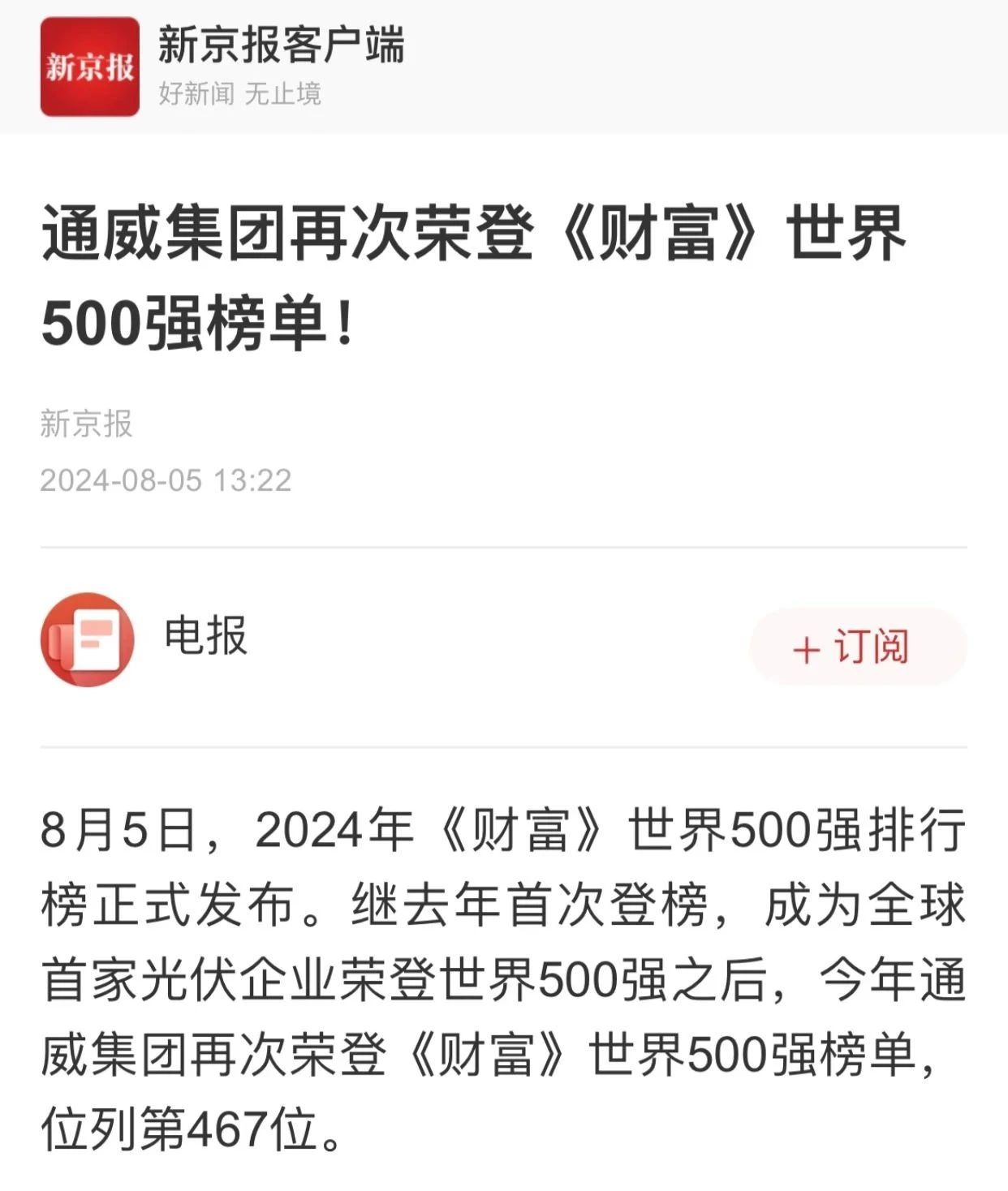 亚洲必赢国际·437ccm(中国区)官方网站