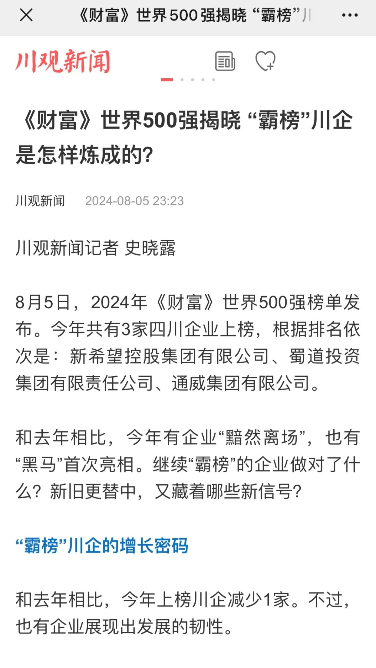 亚洲必赢国际·437ccm(中国区)官方网站