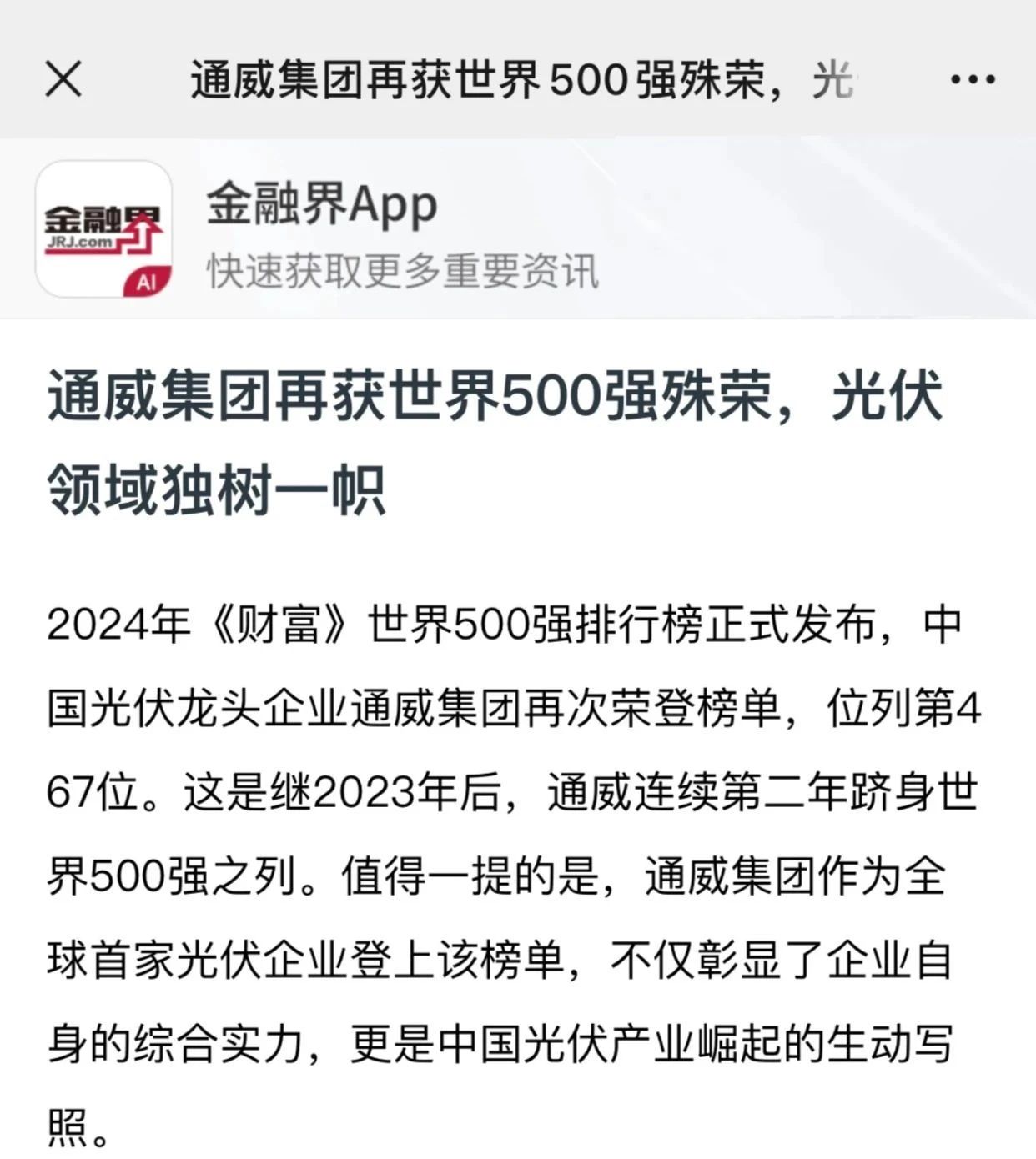 亚洲必赢国际·437ccm(中国区)官方网站