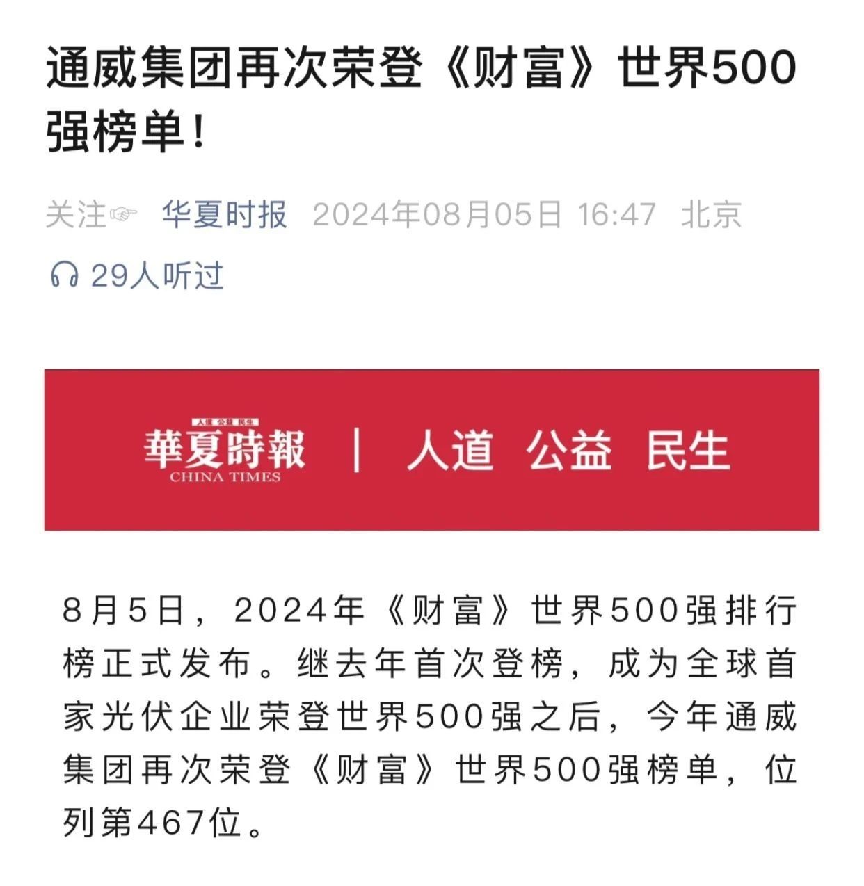 亚洲必赢国际·437ccm(中国区)官方网站